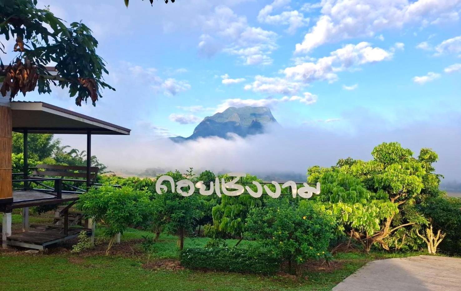 Doicherngngam Home Stay Chiang Dao Exteriör bild